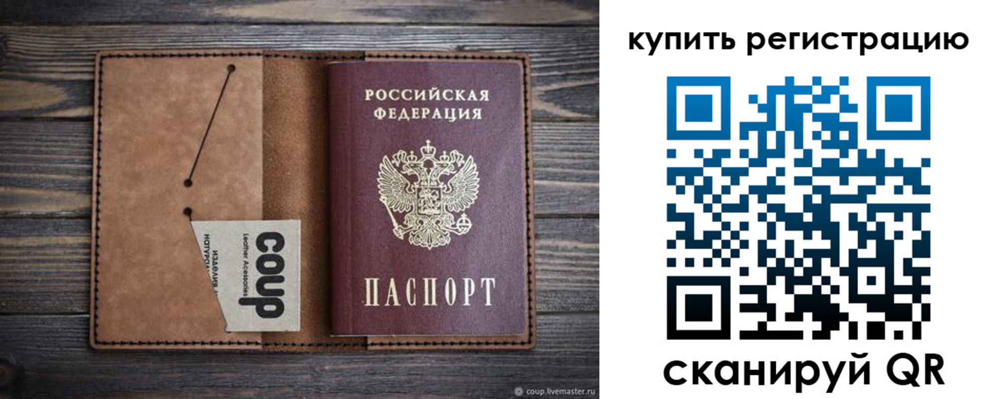 регистрация для дет. сада в Давлеканово