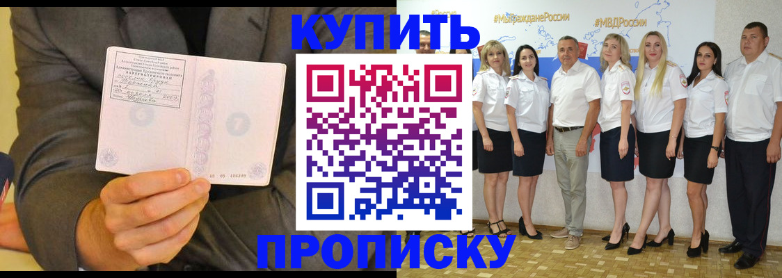 миграционный учет в Давлеканово