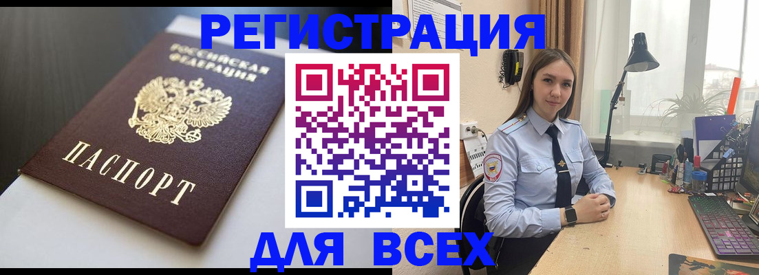 пропишу в квартире в Давлеканово