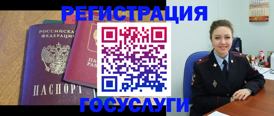 временная регистрация гарантия в Давлеканово