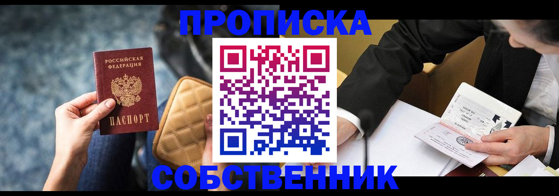 регистрация для дет. сада в Давлеканово