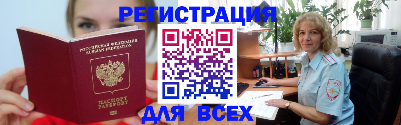 регистрация для школы в Давлеканово